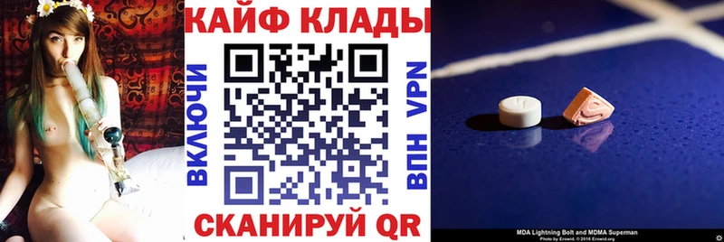 Наркотические вещества Тверь Cocaine  Бошки Шишки  APVP  ГАШ  Мефедрон 