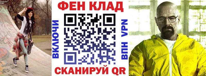 купить закладку  Тверь  Амфетамин 97% 