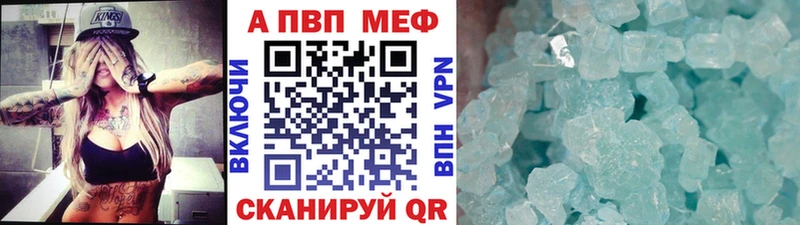 блэк спрут зеркало  Тверь  маркетплейс наркотические препараты  APVP СК КРИС 