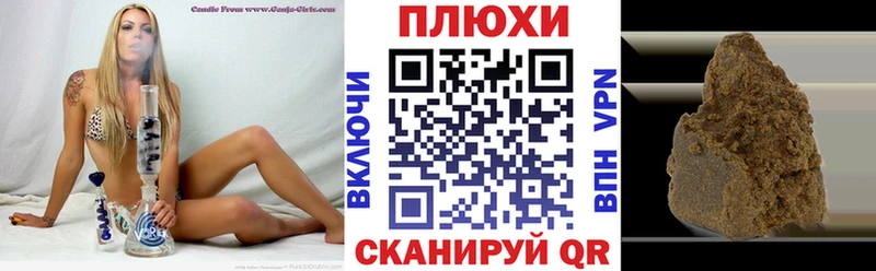 ГАШИШ ice o lator  Тверь 