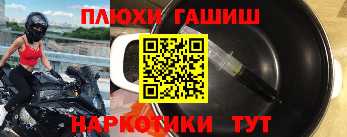 Alpha PVP СОЛЬ кристаллы  Вход с VPN  Канабис  Тверь  Лсд 25  Гашиш  Мефедрон  