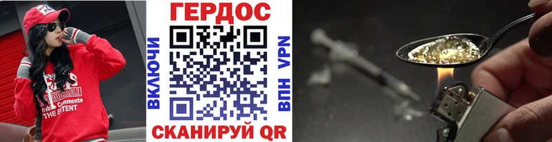 ГЕРОИН Афган  цена наркотик  Тверь 