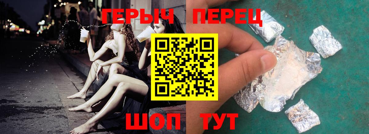 Героин Афган Тверь