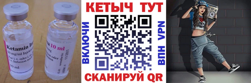 КЕТАМИН VHQ  цены наркотик  Тверь 