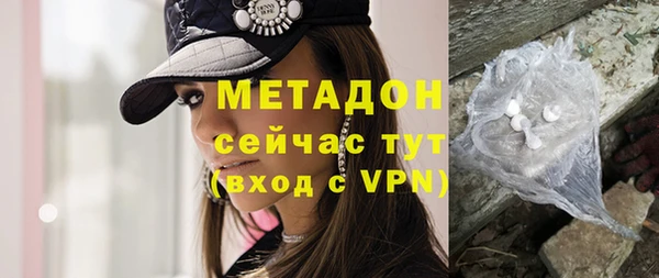 ALPHA-PVP Богородицк