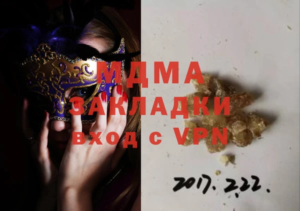 ALPHA-PVP Богородицк