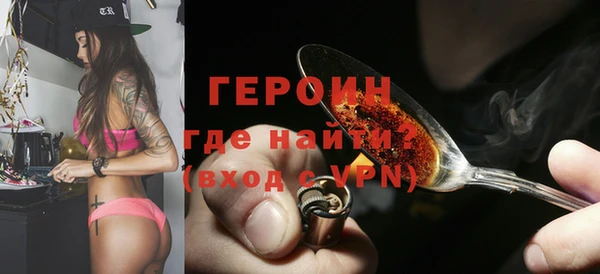 ALPHA-PVP Богородицк