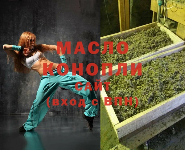ALPHA-PVP Богородицк