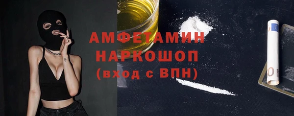 ALPHA-PVP Богородицк