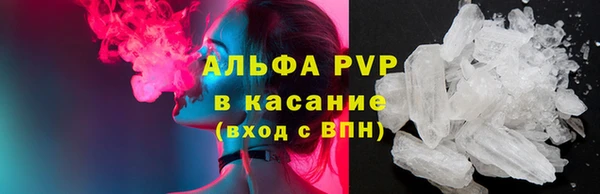 ALPHA-PVP Богородицк