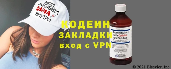 ALPHA-PVP Богородицк