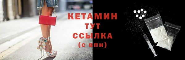 ALPHA-PVP Богородицк
