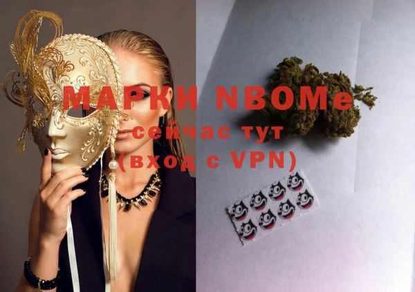 героин Богородск