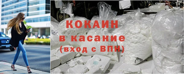 ALPHA-PVP Богородицк