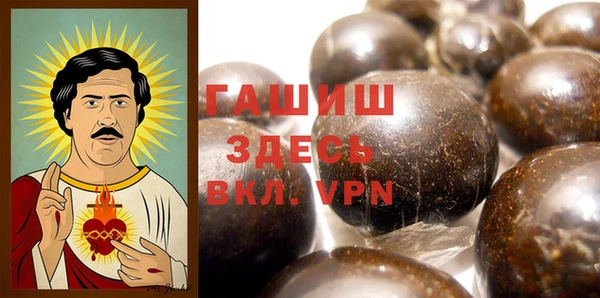 ALPHA-PVP Богородицк