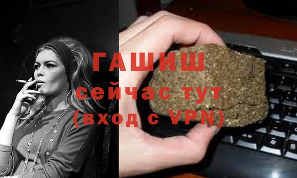 альфа пвп Россошь