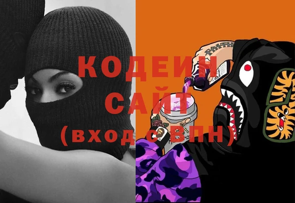 ALPHA-PVP Богородицк