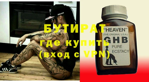 ALPHA-PVP Богородицк