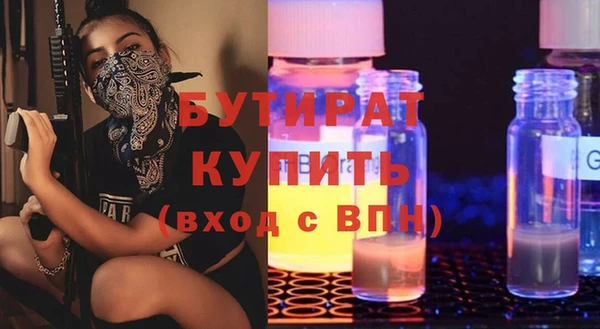 героин Богородск