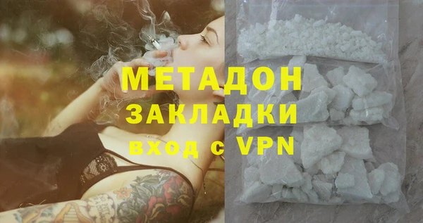 героин Богородск