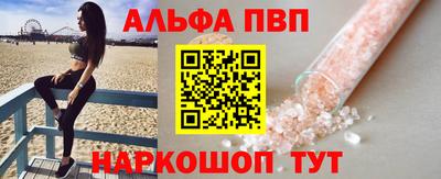 мдпв Славянск-на-Кубани