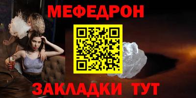 мдпв Славянск-на-Кубани