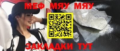 мдпв Славянск-на-Кубани
