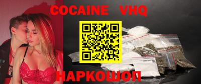 трава Славгород