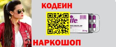 твердый Сланцы