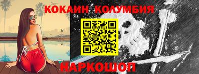 мдпв Славянск-на-Кубани