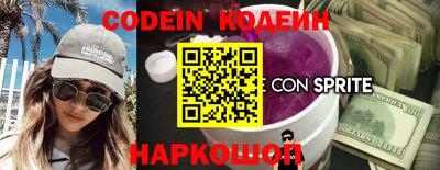 твердый Сланцы