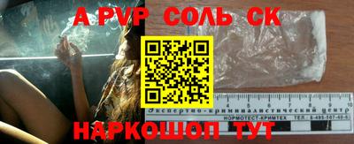 трава Славгород