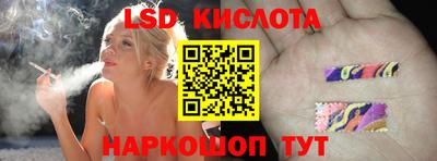 трава Славгород