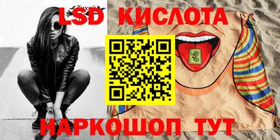 мдпв Славянск-на-Кубани