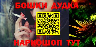 трава Славгород