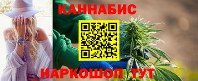 трава Славгород