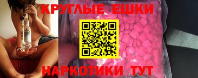 твердый Сланцы