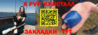 трава Славгород