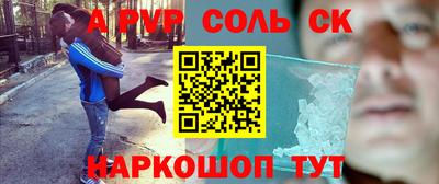твердый Сланцы