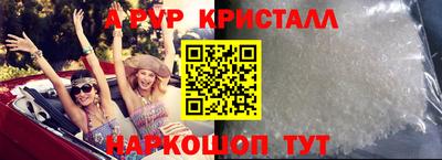 трава Славгород