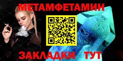 трава Славгород
