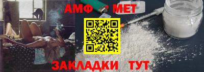 трава Славгород