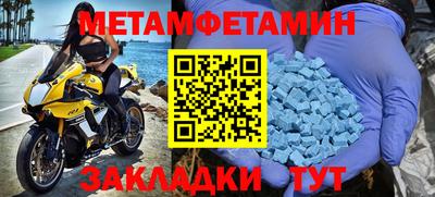 трава Славгород