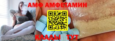 трава Славгород