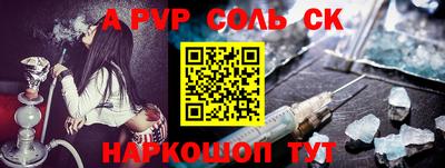 твердый Сланцы