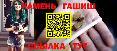 трава Славгород