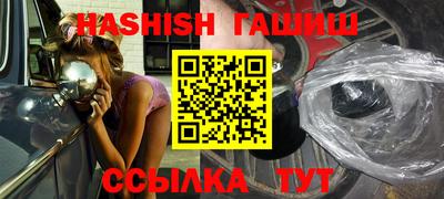 трава Славгород