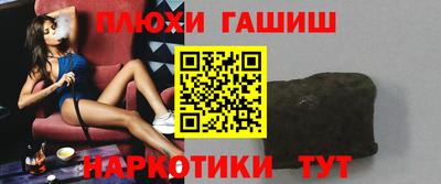 трава Славгород