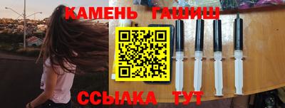 твердый Сланцы