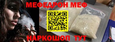 трава Славгород